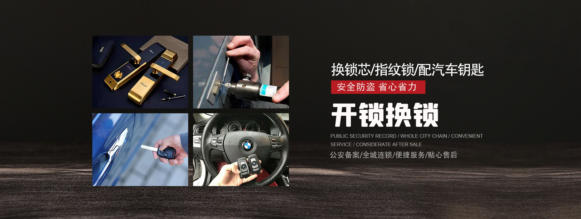 大理白族自治州剑川县banner01