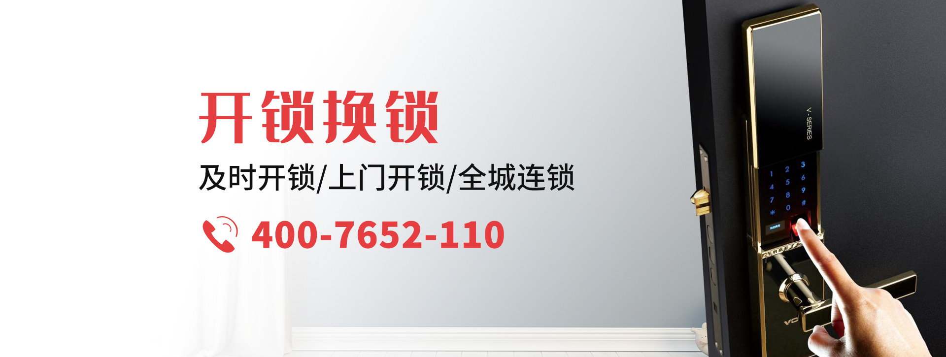 大理白族自治州剑川县banner